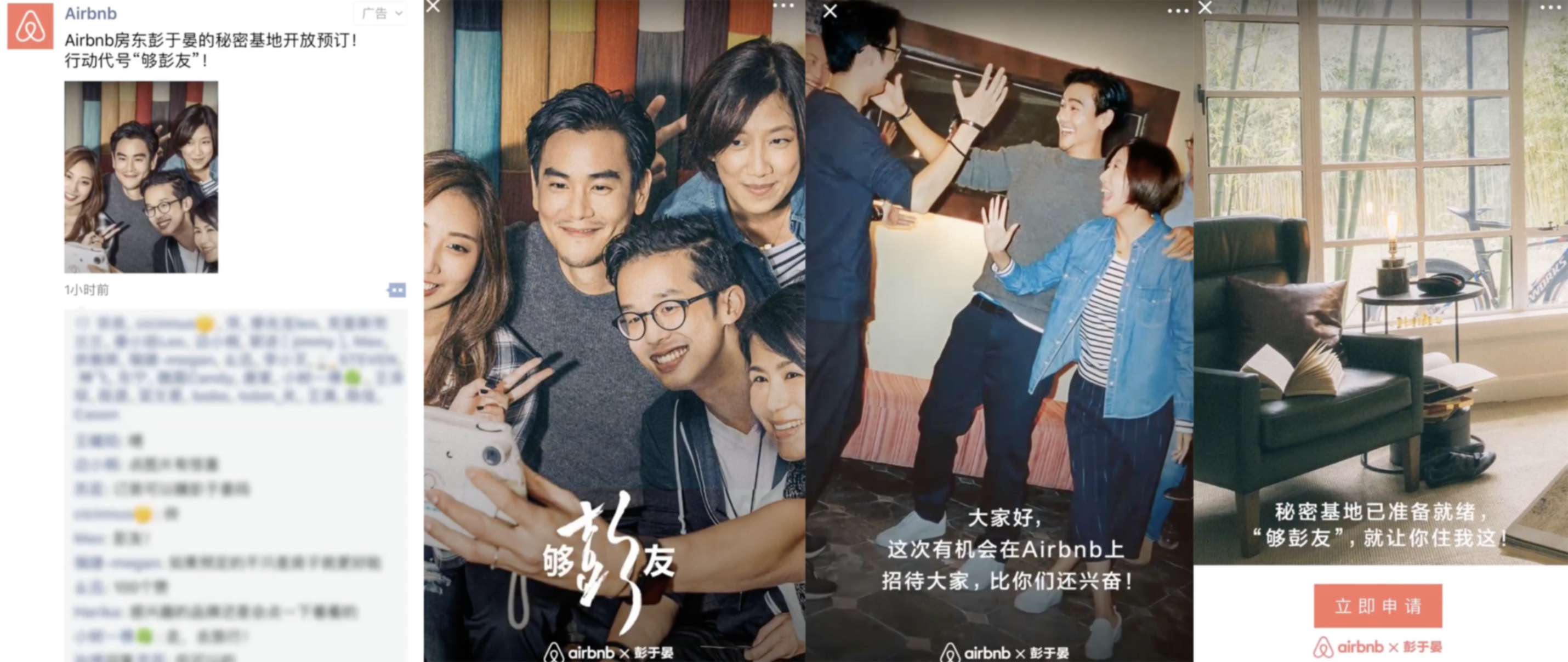 YC合伙人：微信的發(fā)展堪稱瘋狂，這 7 點值得所有人學(xué)習(xí)｜投資人說